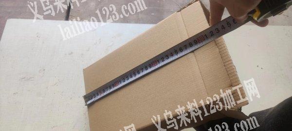 1万9只新箱处理，五层加硬！19.5*8
