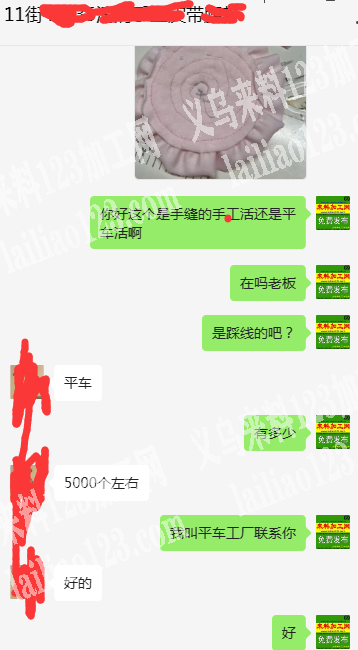 国际商贸城有平车活外发，寻找平车加工厂踩