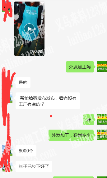 简单围裙平车活外发纯加工，如图