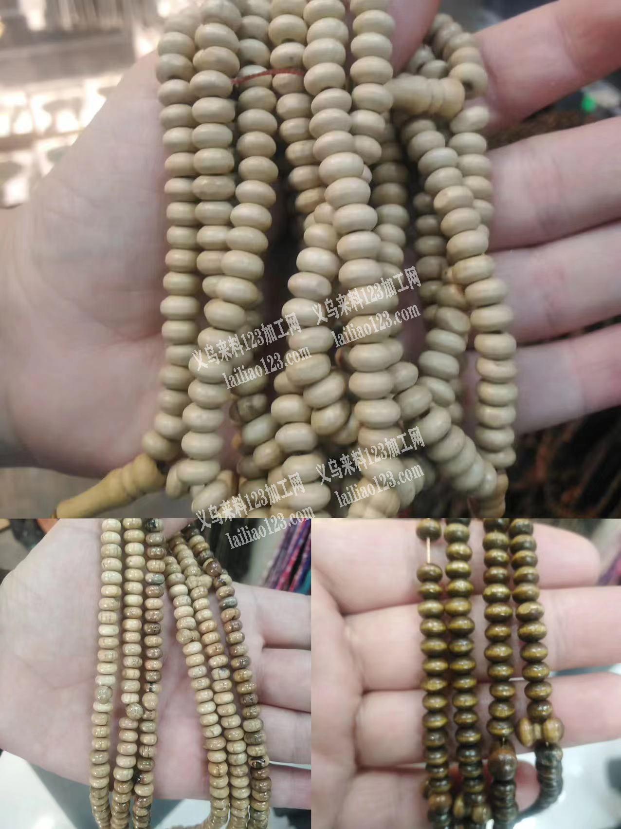 老板委托寻找：寻找木珠生产工厂厂家，请联