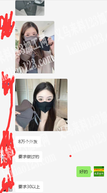 大量口罩包边平车活外发加工