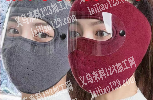 急寻面罩工厂合作，有面罩订单，采购现货，
