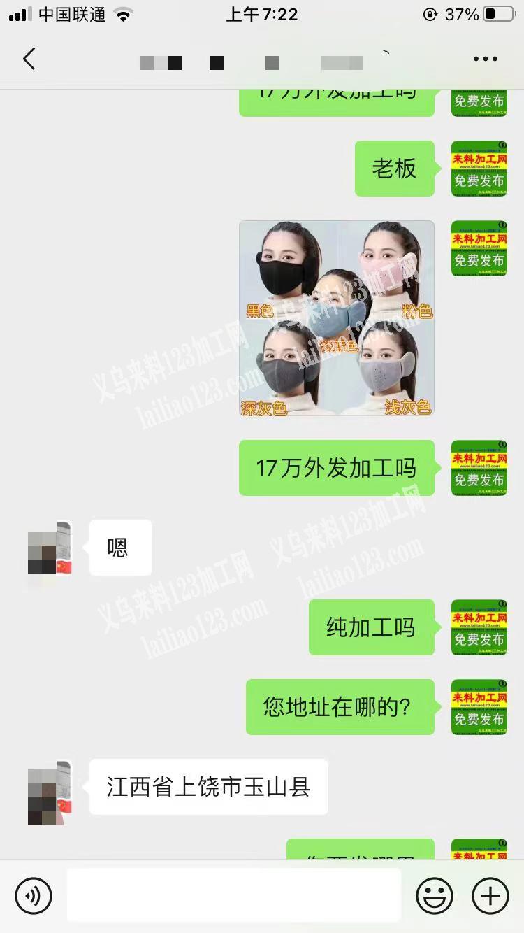 老板委托寻找，寻找江西省上饶市玉山附近的