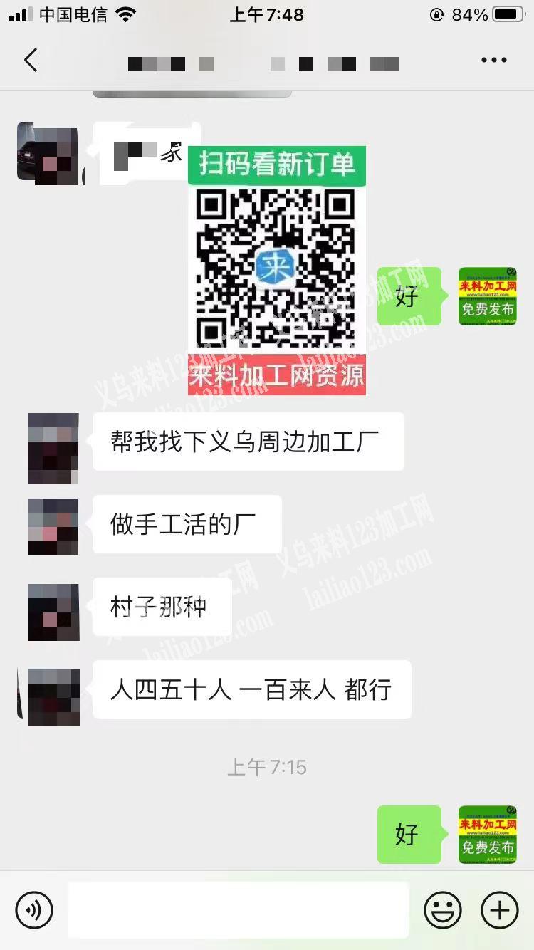 大量手工活外发，发乡下做，寻找义乌周边的