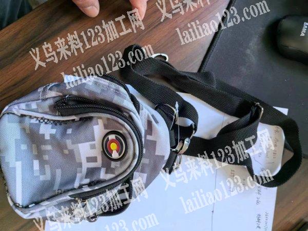 寻找箱包工厂合作，这个款式的包包。哪家能