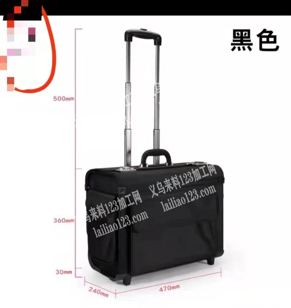 如图拉杆箱有订单，寻找专业做拉杆箱的工厂