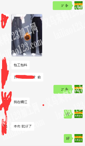 手上有2万裤子的单子外发，2W条裤子找加