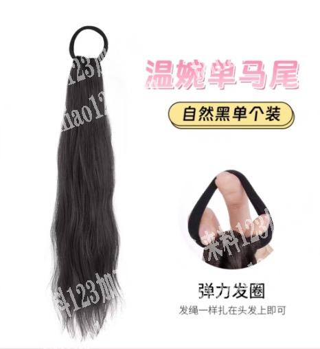 寻找假发发饰生产厂家，有订单，如图