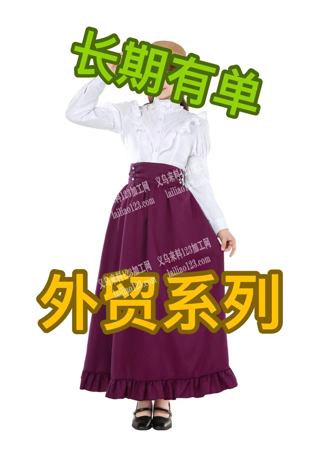 公司时装裙子订单，量大稳定，外贸系列的，