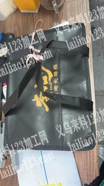 老板委托寻找：无纺布箱包订单外发，如图，