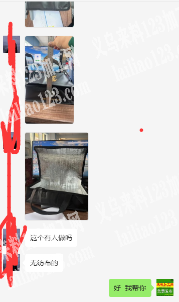老板委托寻找：无纺布箱包订单外发，如图，