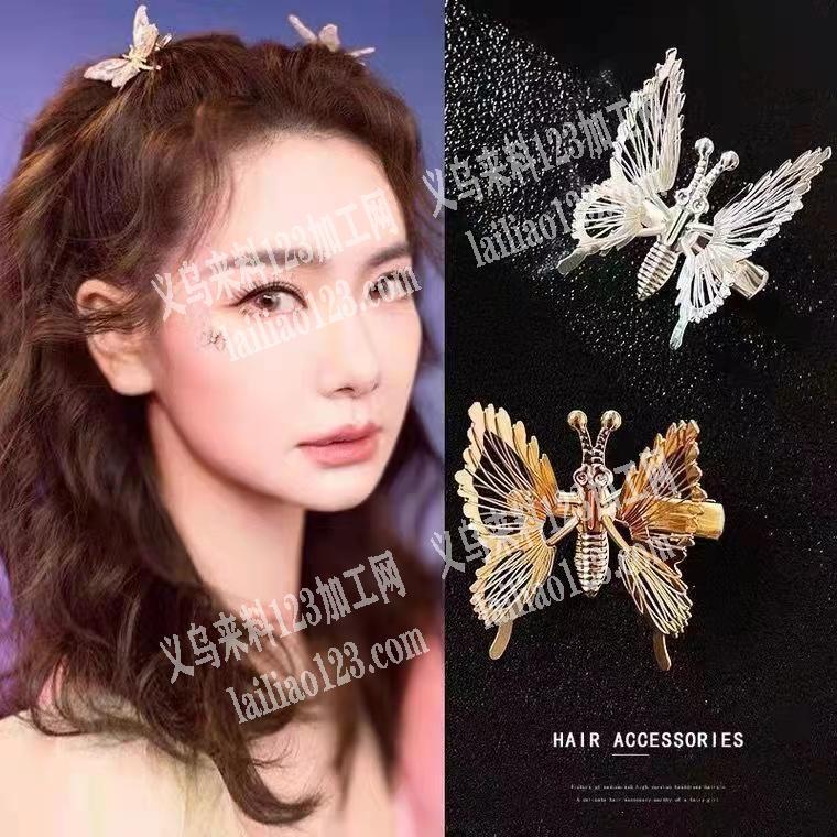 量大。弹簧蝴蝶发夹成品订单，寻找厂家，如
