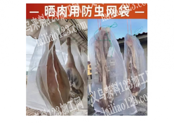 尼龙网袋，生产厂家有吗？如图
