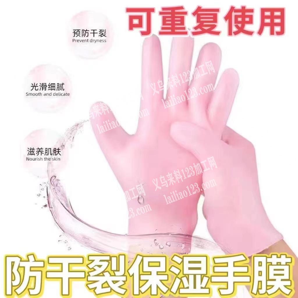 诚寻手套源头工厂。如图，有的联系详谈