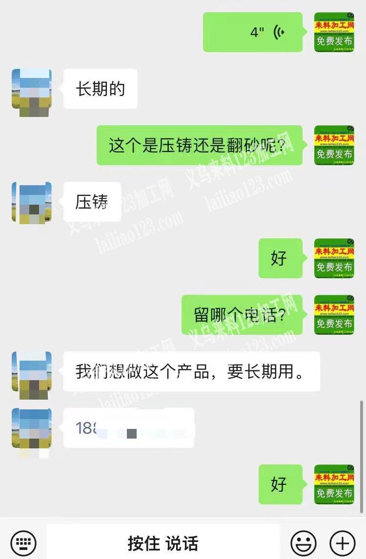 长期合金配件订单外发，如图，寻找专业打这