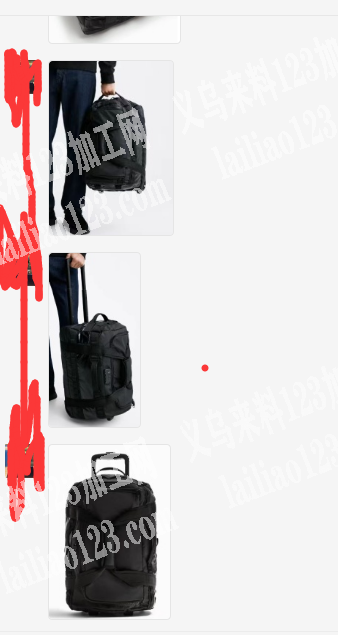 公司箱包成品订单外发，附图片。寻找箱包工