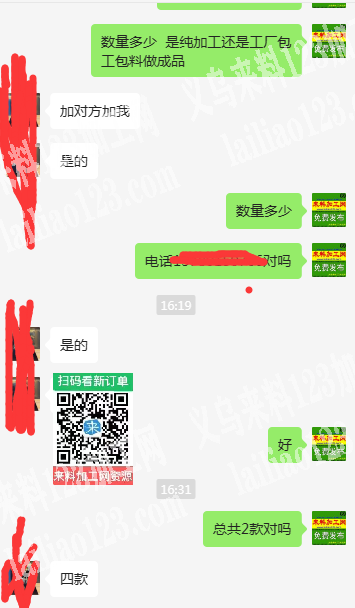公司大量拖轮箱包订单外发，成品订单，如图