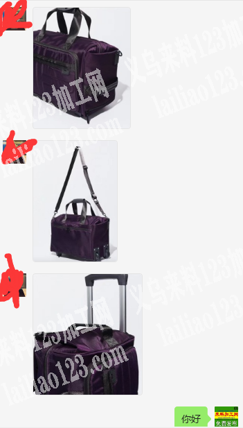公司大量拖轮箱包订单外发，成品订单，如图