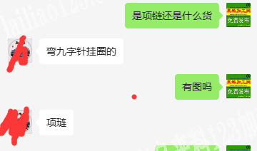 老板委托寻找：《外发手工活，长期有货》