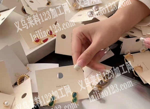 内销耳环成品订单，寻找做现货内销的饰品成
