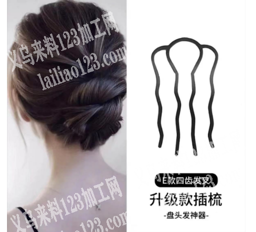 公司锌合金齿发梳订单，寻找饰品工厂，。寻