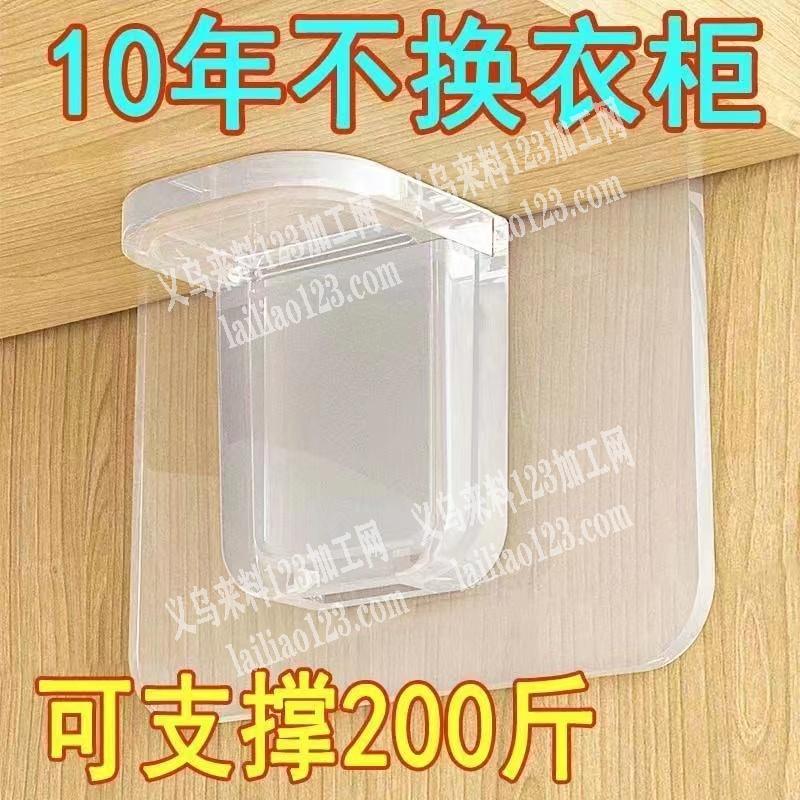 10000支架订单，寻找注塑源头工厂，如
