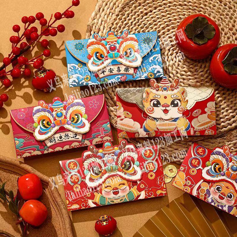 有订单，找红包厂家，如图，采购红包