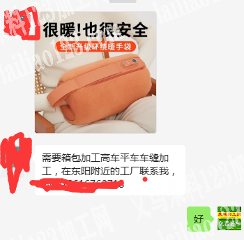 公司有缝纫加工订单外发加工
