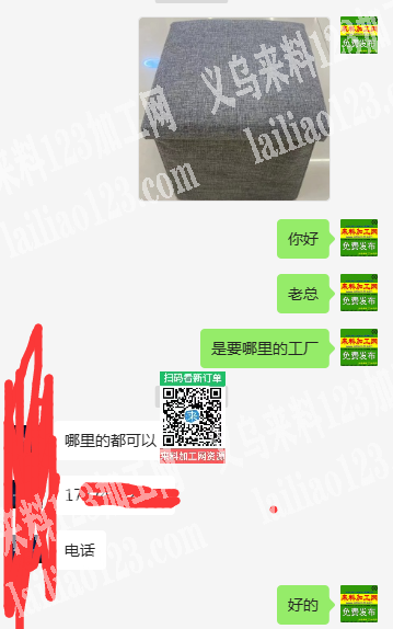 一个集装箱的订单，量大，寻找包工包料做收