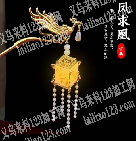 发簪成品订单，寻找发簪工厂合作，如图，，