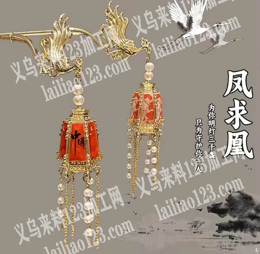 发簪成品订单，寻找发簪工厂合作，如图，，
