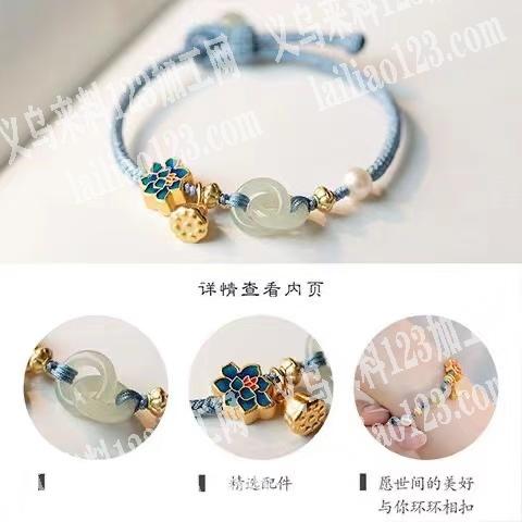 《纯加工》长期编织手链，手工活外发，如图