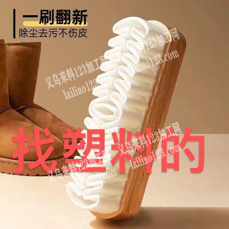 找如图刷子厂家，爆款有货的联系我