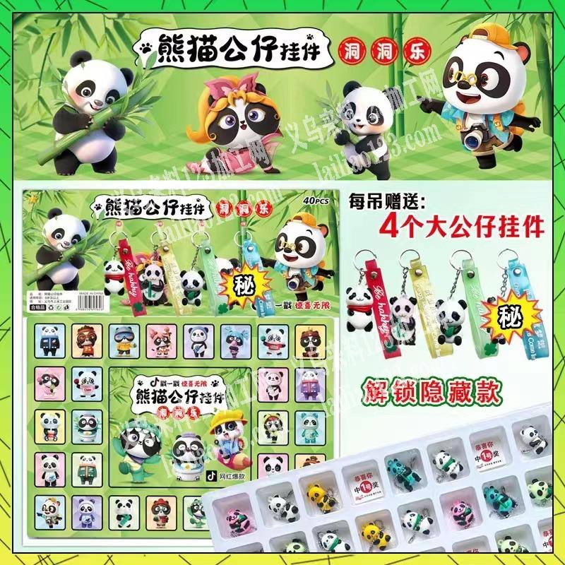 万拒订单，有订单，寻找厂家，供应商联系我