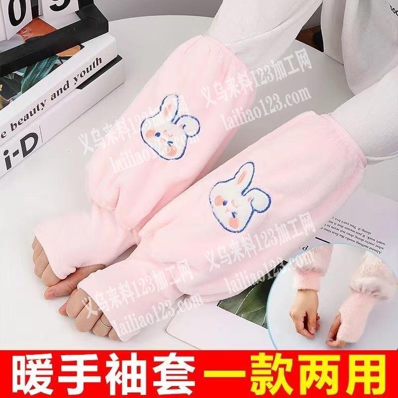 10万袖套订单，毛绒的，寻找厂家，要现货