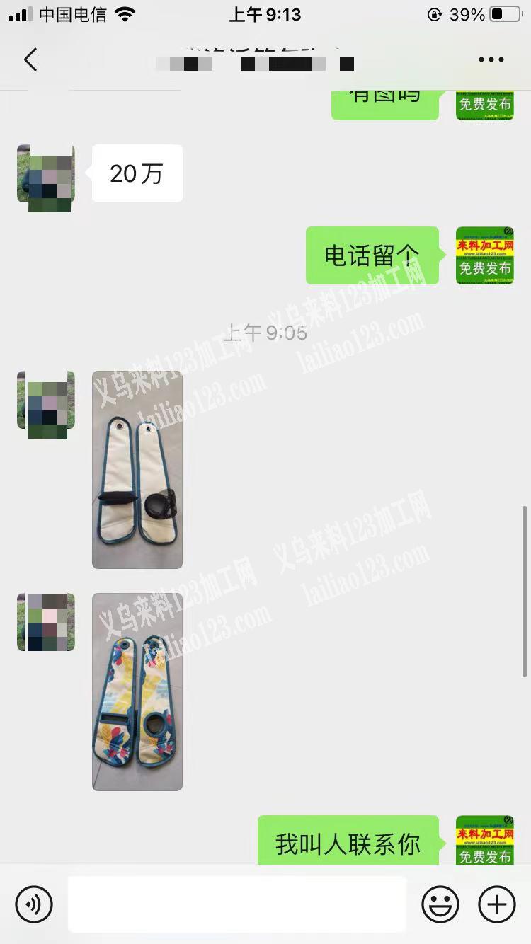 老板委托寻找，大量车缝加工活外发，如图，