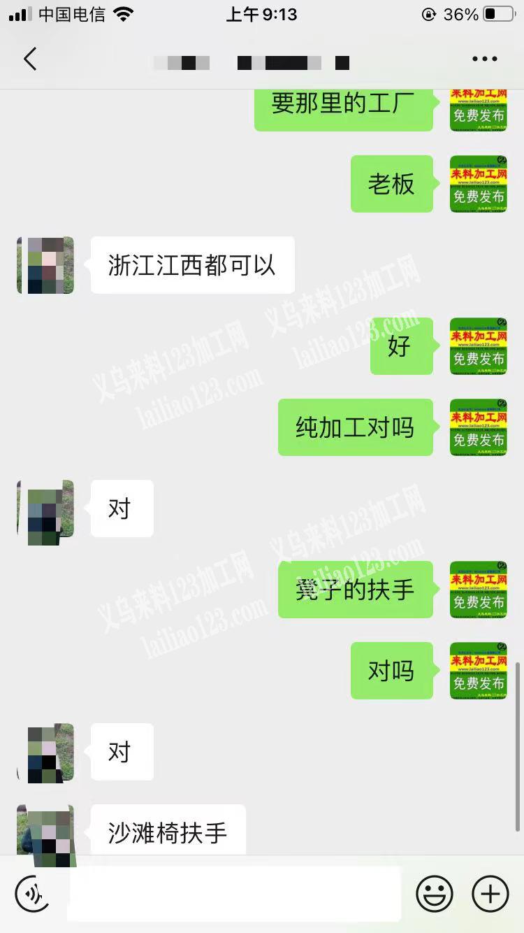 老板委托寻找，大量车缝加工活外发，如图，
