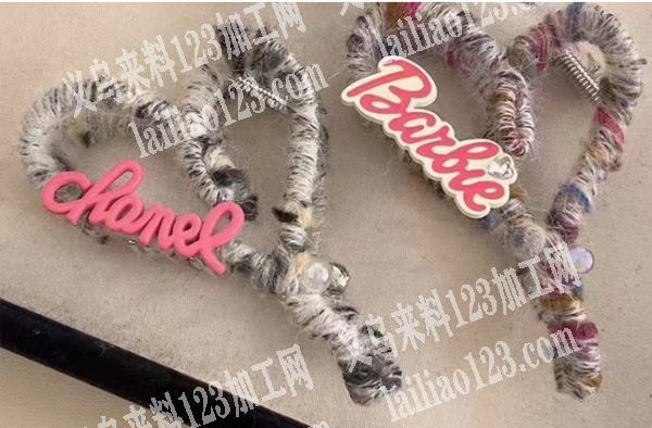 抓夹上面绕毛线的手工活外发加工，寻找手工