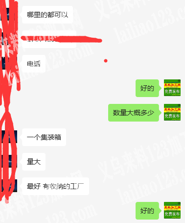 外贸一个集装箱的收纳箱订单，寻找箱包工厂
