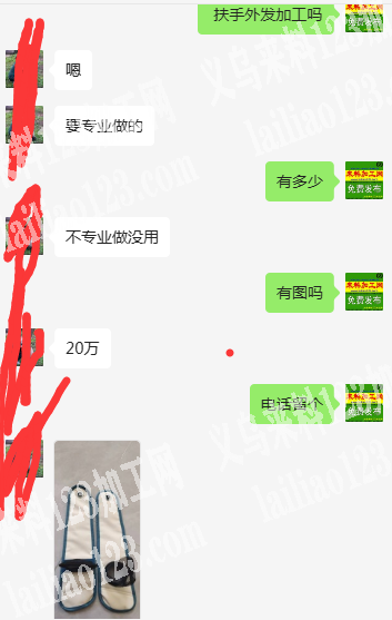 大量扶手缝纫外发加工，寻找专业做的工厂，