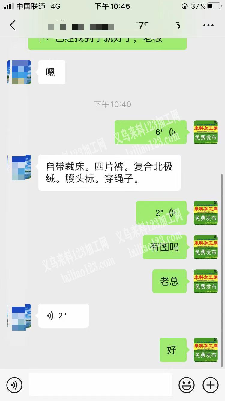 老板委托寻找，裤子外发，寻找服装工厂，要