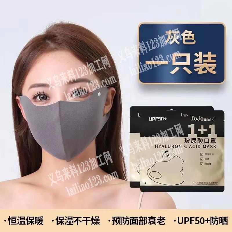 电商2万如图口罩订单，寻找厂家，如图，有