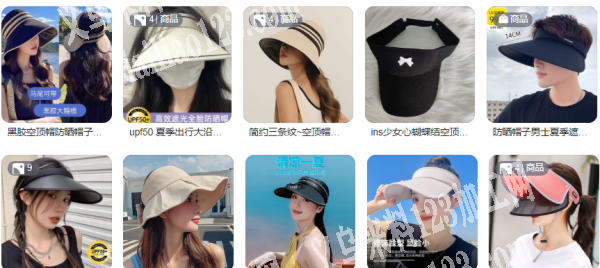 我厂有空顶帽订单外发加工，寻找专业做帽子
