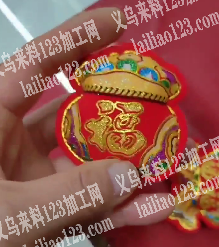 大量贺年挂件充棉外发加工，寻找充棉的加工