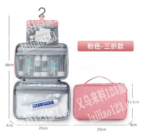 公司有10000箱包订单外发，老板委托寻找：