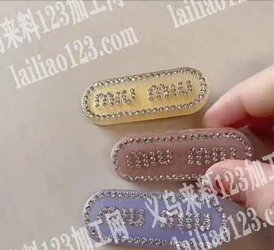 合金压铸订单外发，寻找压铸的工厂合作，详