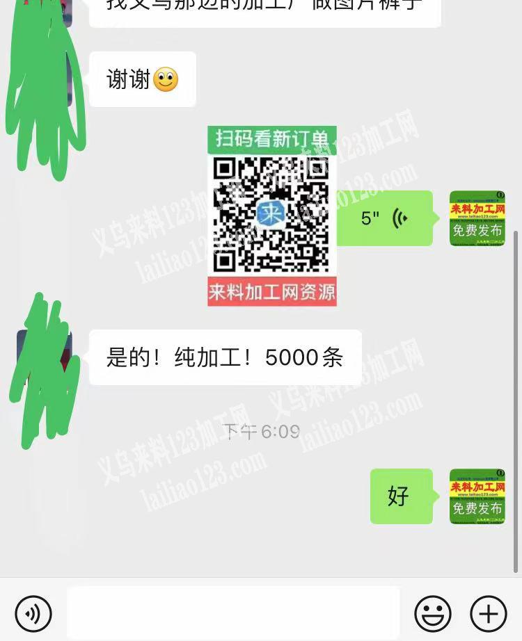 5000条儿童裤子外发纯，加工，寻找有空