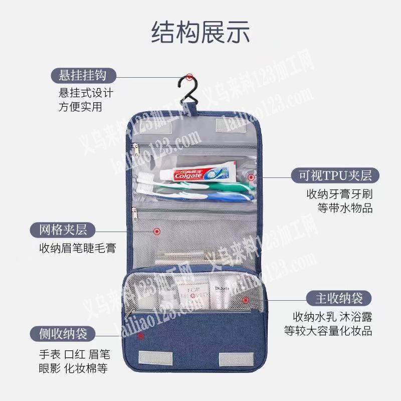 寻找江西箱包加工厂，做这个收纳包，公司订