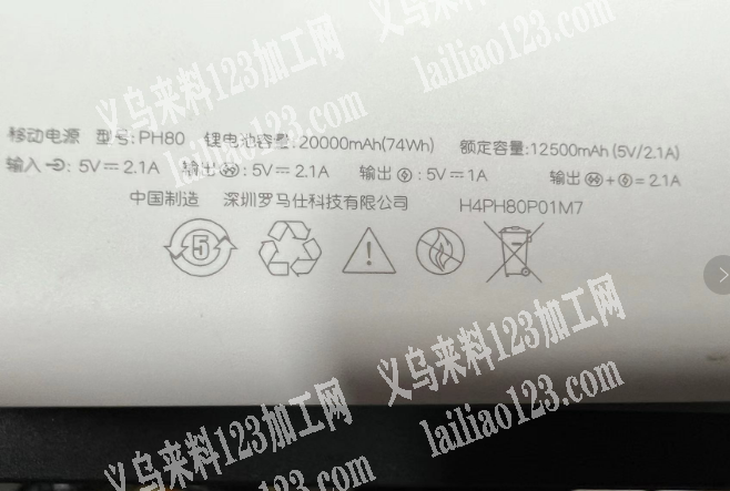 公司长期有镭雕加工LOGO外发加工，AB