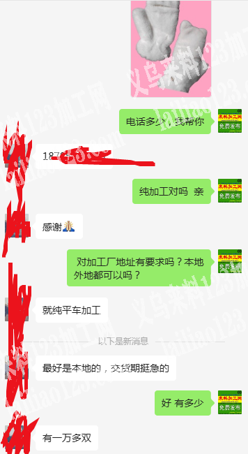 大量《平车活》外发加工，纯平车加工